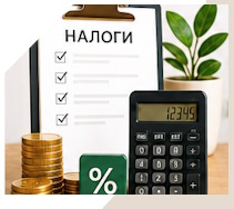 Услуги Профессиональное бухгалтерское обслуживание в Киселёвске